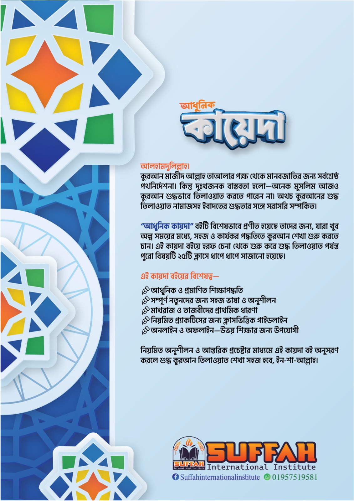 WhatsApp Image 2026-01-27 at 3.36.03 PM