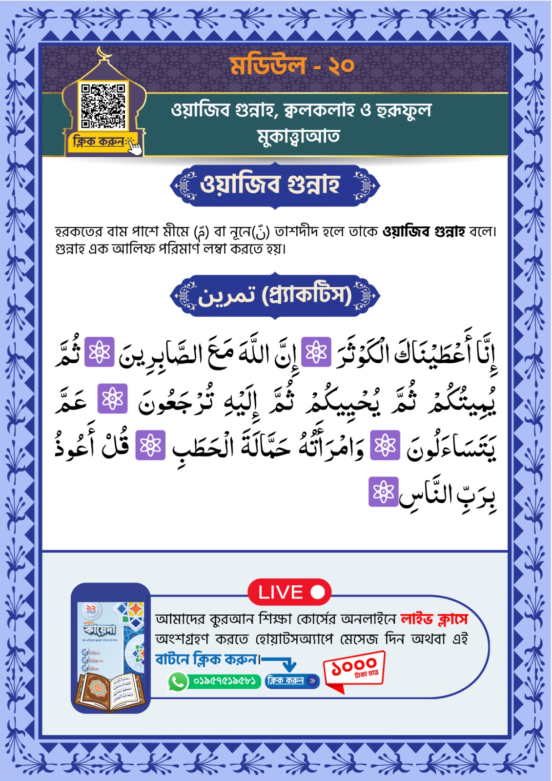 WhatsApp Image 2026-01-27 at 3.36.04 PM (1)