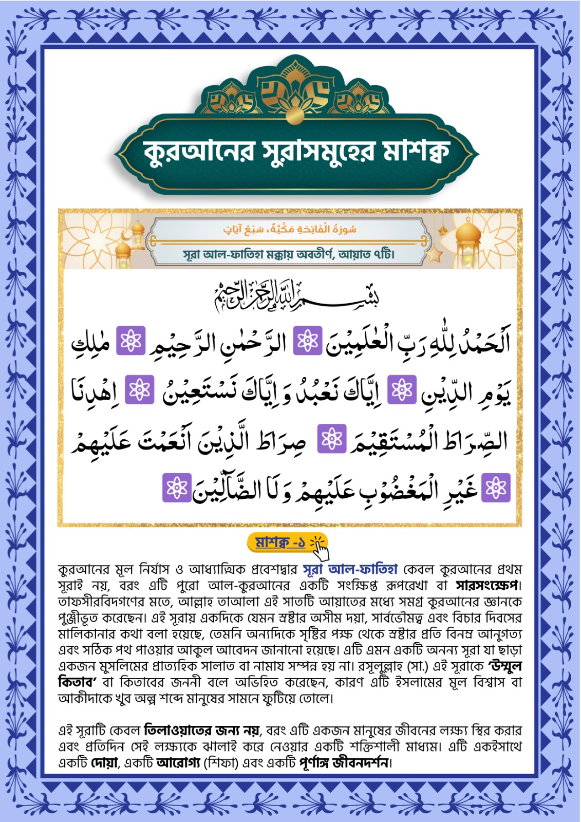 WhatsApp Image 2026-01-27 at 3.36.04 PM