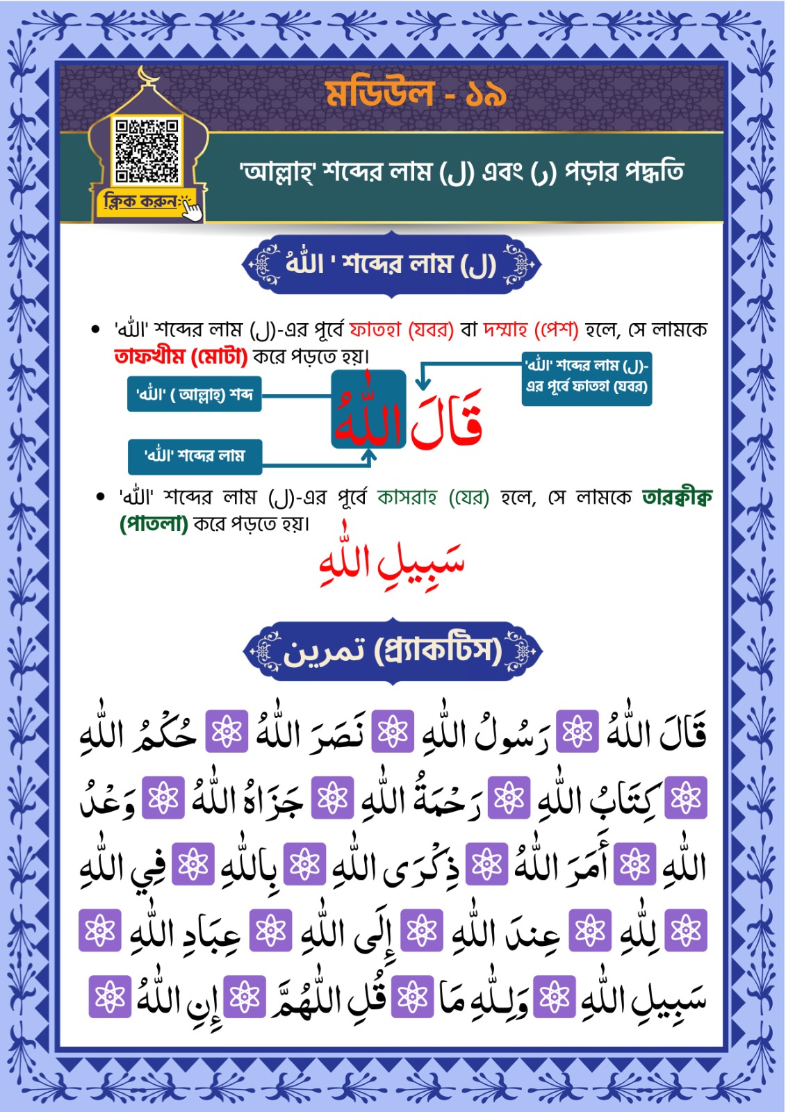 WhatsApp Image 2026-01-27 at 3.36.05 PM