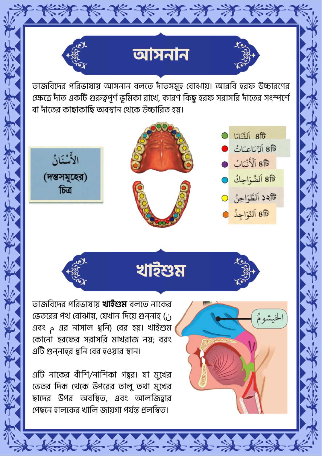 WhatsApp Image 2026-01-27 at 3.36.06 PM