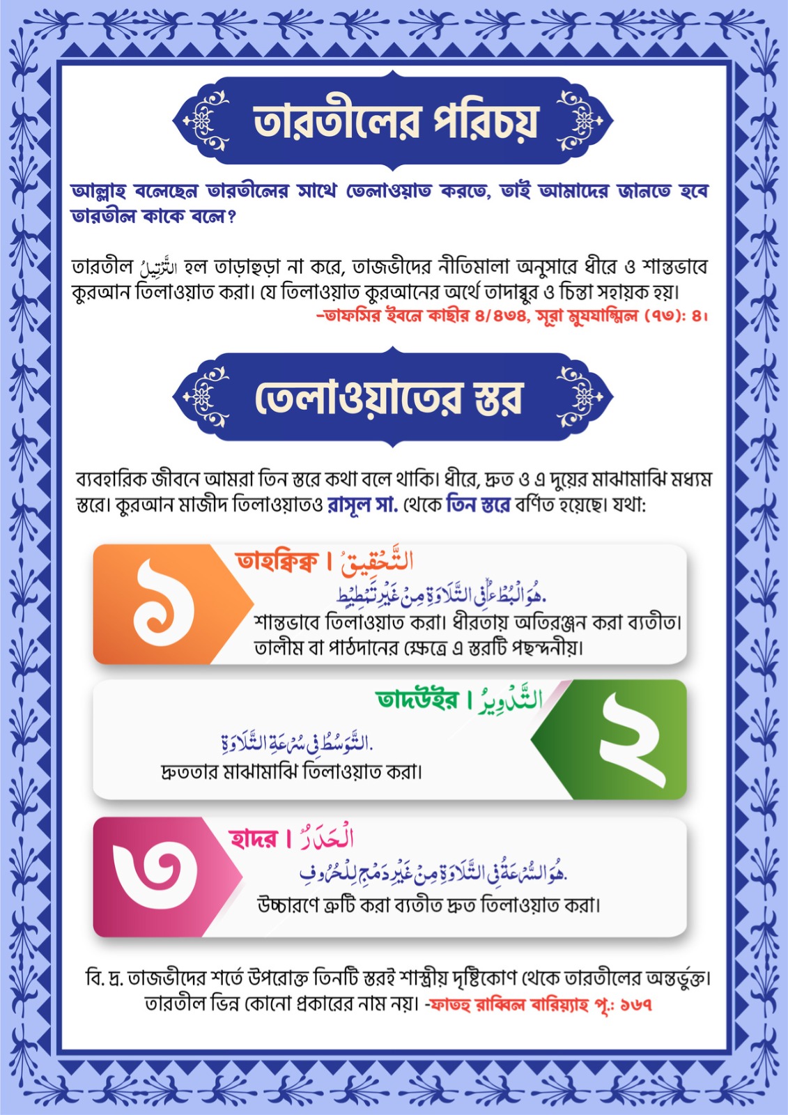 WhatsApp Image 2026-01-27 at 3.36.07 PM (1)