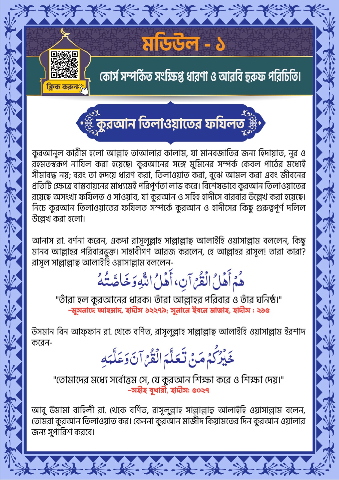 WhatsApp Image 2026-01-27 at 3.36.07 PM (2)