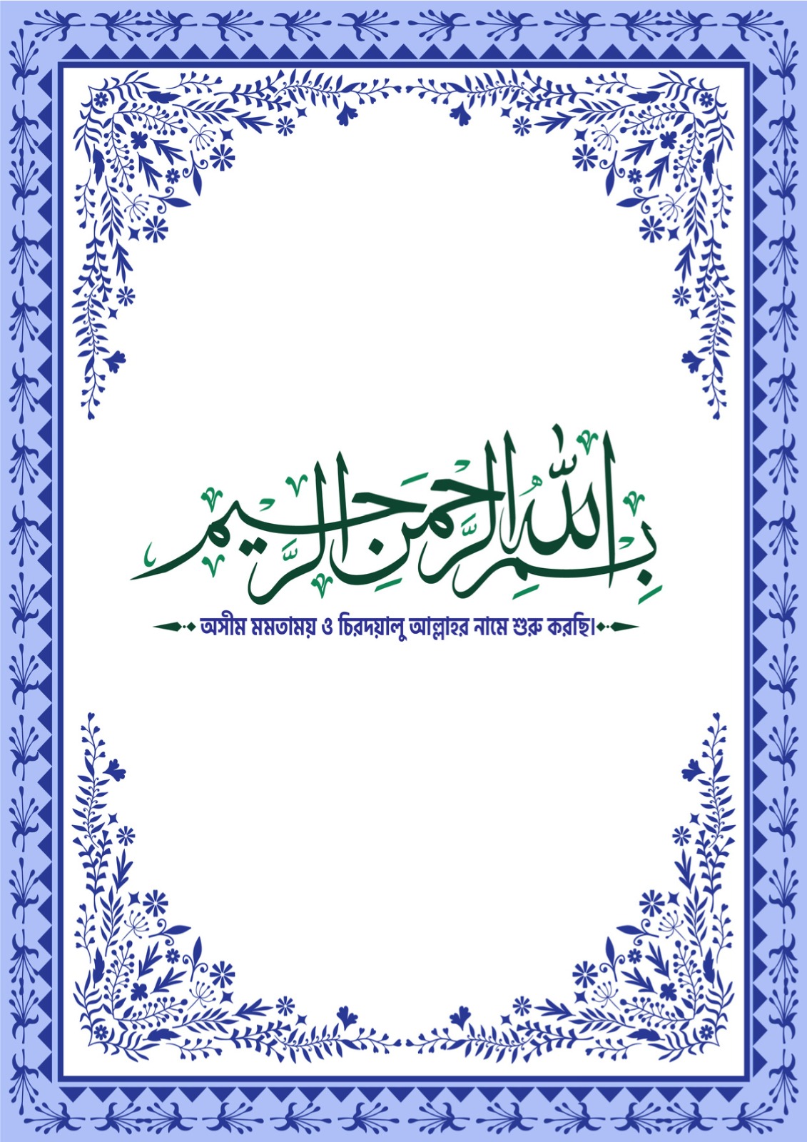 WhatsApp Image 2026-01-27 at 3.36.08 PM (1)