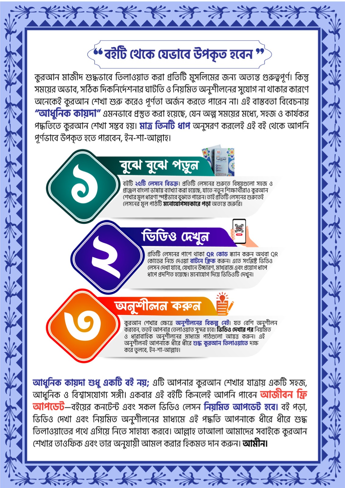 WhatsApp Image 2026-01-27 at 3.36.08 PM (2)