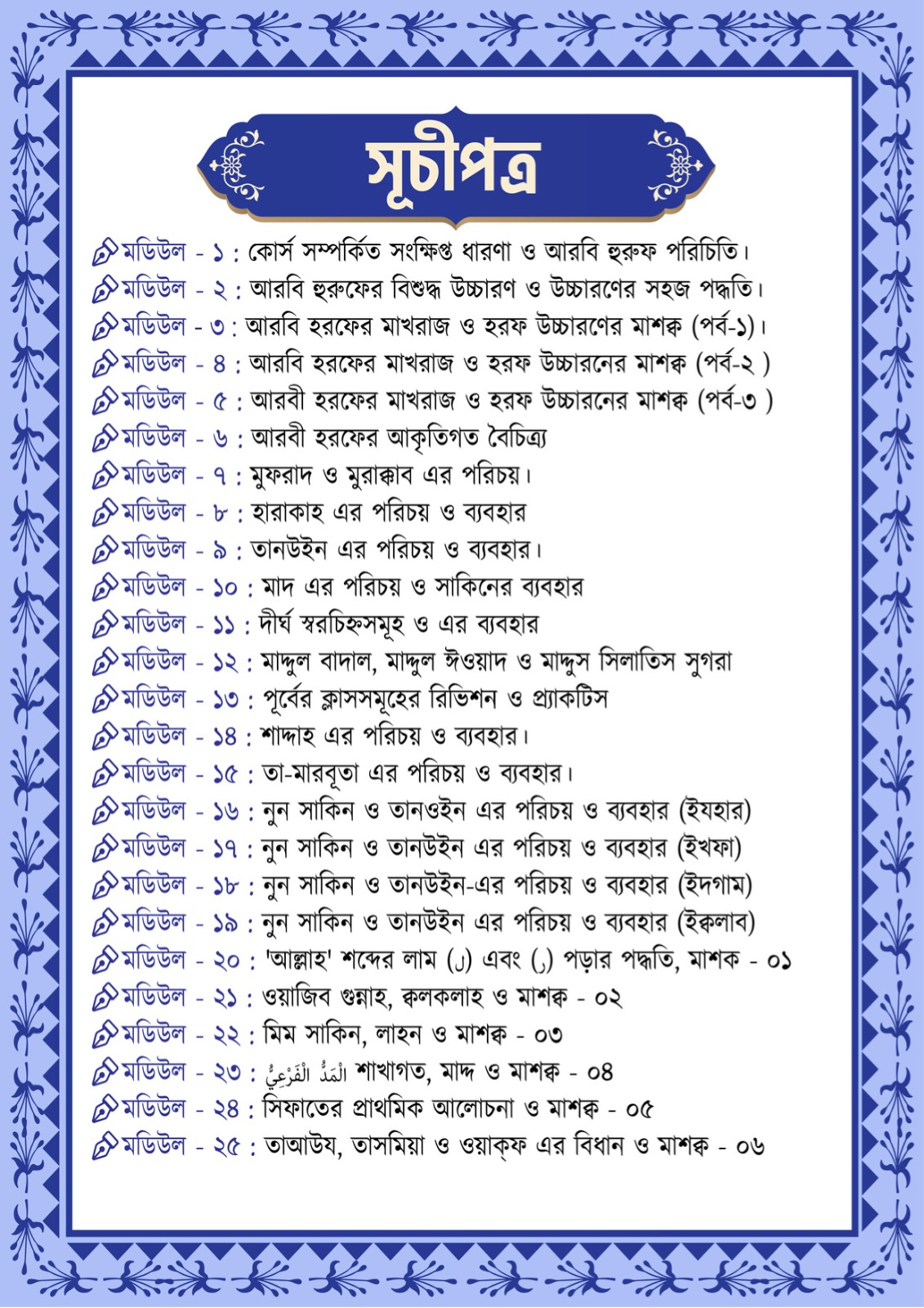 WhatsApp Image 2026-01-27 at 3.36.08 PM