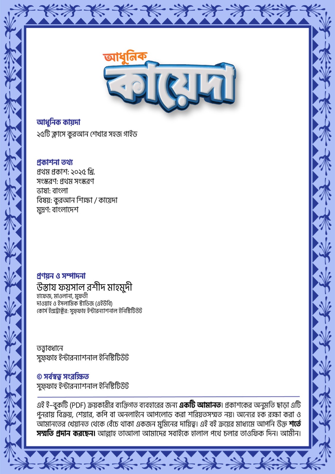 WhatsApp Image 2026-01-27 at 3.36.09 PM